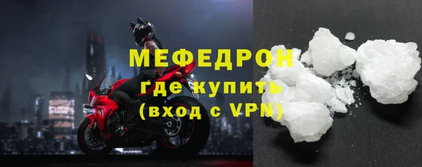 мефедрон VHQ Горнозаводск